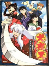 Inuyasha Piano Feuille Musique