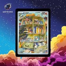 Carte Pokemon FLAMIAOU 167/162