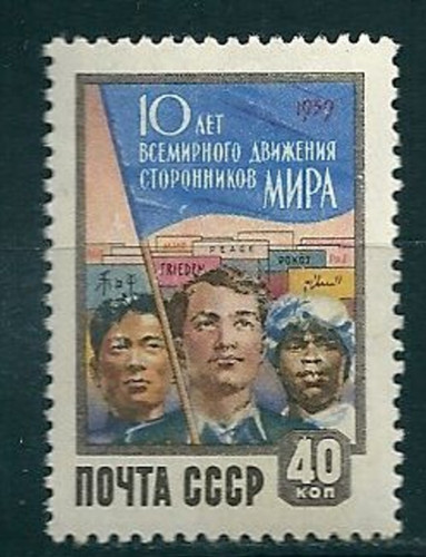 CCCP/URSS/RUSSIE/RUSSIA/ZSRR