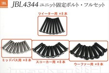 Unité Fixation Boulon Ensemble pour JBL4344 De Japon