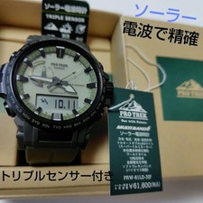 CASIO ProTrek PRW-61LD-3JF Tough Solar excellent état avec boîte, manuel