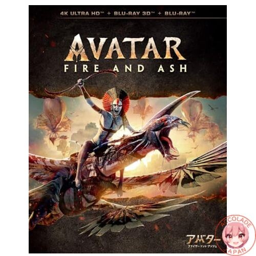 Avatar fire ash 4k - :, &