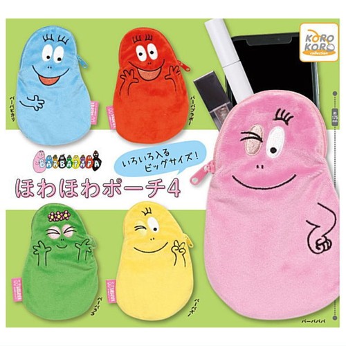 Barbapapa howahowa pouch - barbapapa,