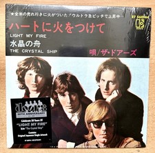 7’ The Doors 45T Light My