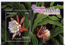 Malaisie 2008 Feuillet