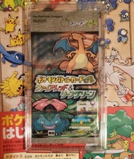 Pokemon Japonais EX Feu Rouge