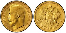 RUSSIE IMPERIALE - Monnaie or