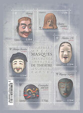 FRANCE 2013 Miniature Sheet F4803 MNH ** Theater Masks - Les Masques de Théâtre