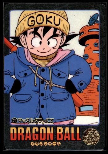 1991 carddass dragon - 1991, ball