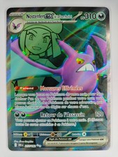 Carte Pokémon Nostenfer EX