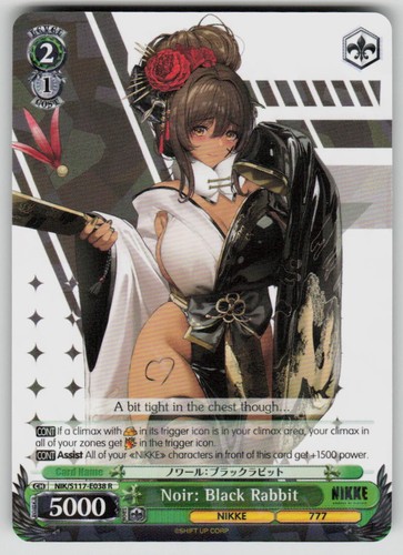 Noir black rabbit goddess - black,