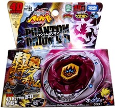 TAKARA TOMY Phantom Orion B:D