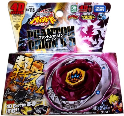 Takara tomy phantom orion d - takara,