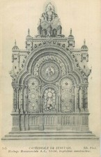 60 BEAUVAIS CATHEDRALE HORLOGE MONUMENTALE ND