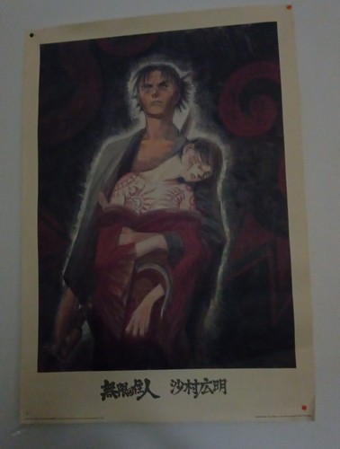 Poster habitant infini - poster, l'infini