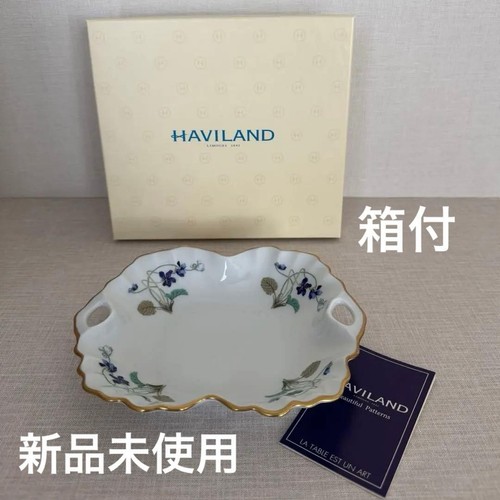 Haviland limoges imperatrice - haviland,