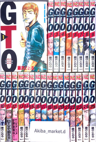 Gto great teacher onizuka - teacher,