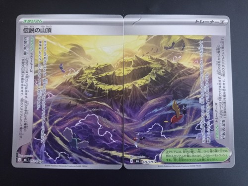 Pokémon jcc japonais 2 - ,