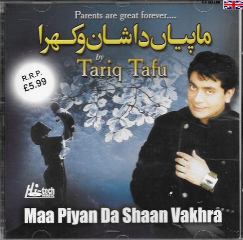 Tariq tafu maa - -,