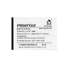 BATTERIE COMPATIBLE AB553850DU