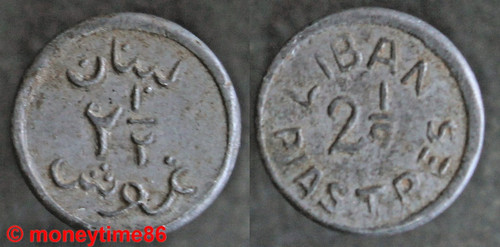 Liban 1 2 piastres - !,