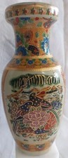 Petit Vase Style Japonais