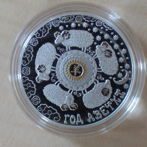 Belarus rubles 2014 lunar - rubles,