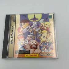 Pocket Fighter Sega Saturn SS VS FIGHT Capcom Collection