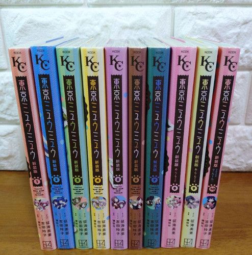 Tokyo mew new - new, edition