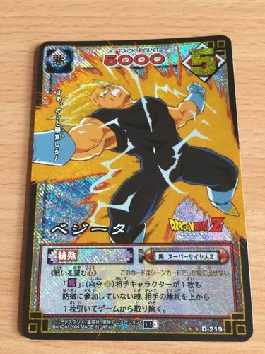 Carte dragon ball - dbz, card