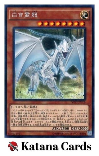 Cartes yugioh dragon spirit - cartes,