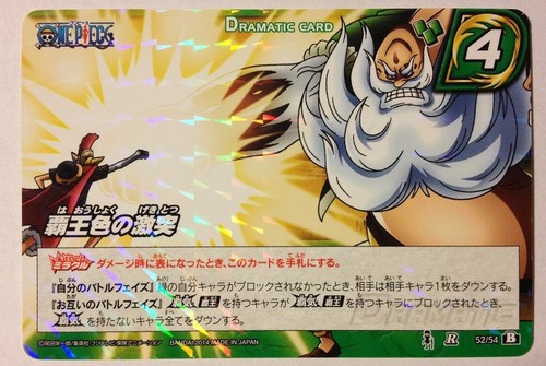 Carte one piece miracle battle - carte,