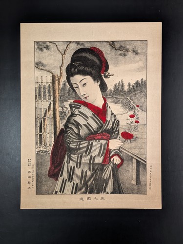 Ancienne lithographie