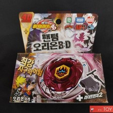 Takara Tomy Metal Beyblade 4D BB-118 Phantom Orion B:D Launcher set Corée ver