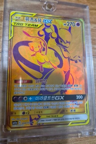 Cartes pokemon mewtwo - pokemon, mew