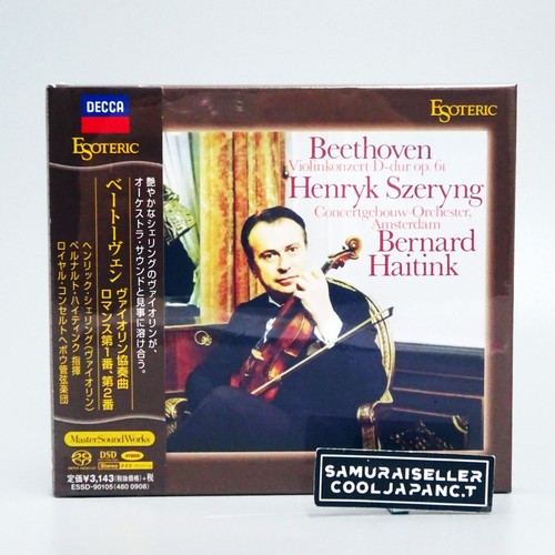 Esoteric sacd essd 90105 - esoteric,