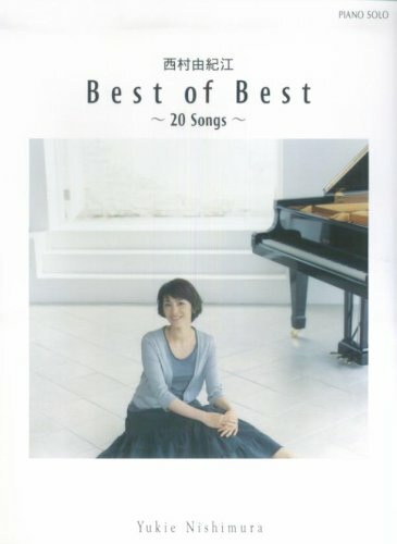 Yukie nishimura best - yukie,