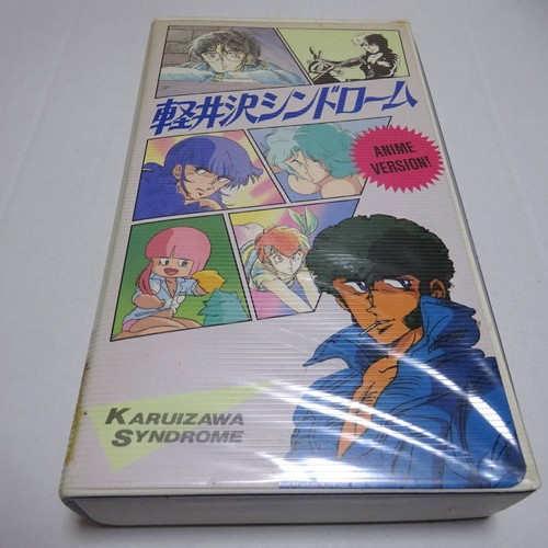 Vhs karuizawa syndrome ver - vhs,