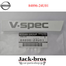 Nissan Genuine OEM Skyline GTR