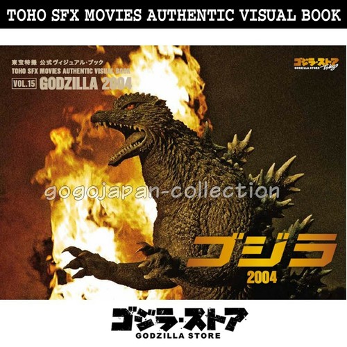 Godzilla store toho sfx movies - godzilla,