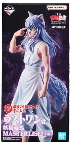 Figurine yuyu hakusho dark - yuyu,