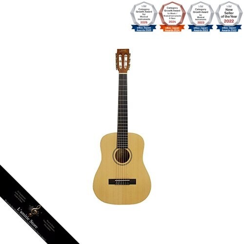 Mini guitare classique - , s.yairi