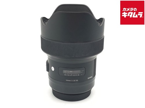 Sigma 14mm hsm art - hsm,