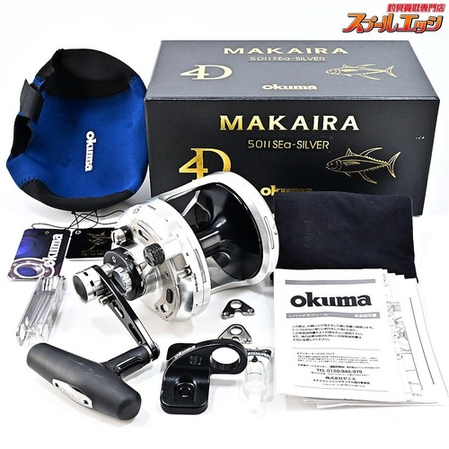 Moulinet pêche okuma - pêche,