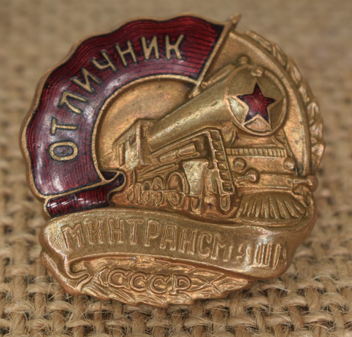 Russian soviet ussr - ussr, cccp