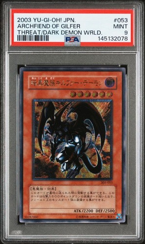 Psa gilfer demon yugioh - psa, 9
