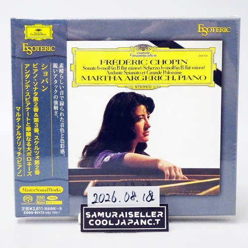 Esoteric sacd essg - esoteric,