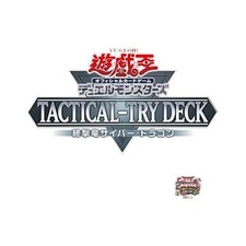 NOUVEAU Yu-Gi-Oh ! OCG Duel