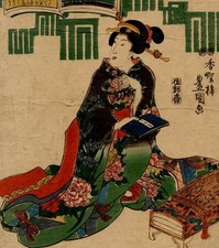 UW Estampe japonaise originale