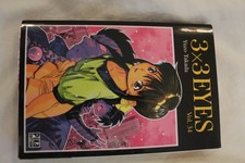manga 3x3 eye yuzo takada pika edition 2004 volume 34